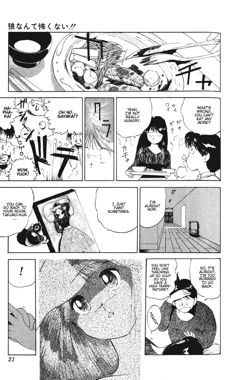 Ookami Nante Kowakunai Chapter 1 22